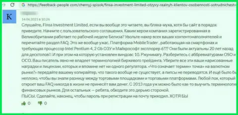 Автор объективного отзыва говорит, что Finsa Investment Limited - это МОШЕННИКИ !!! Взаимодействовать с которыми слишком рискованно