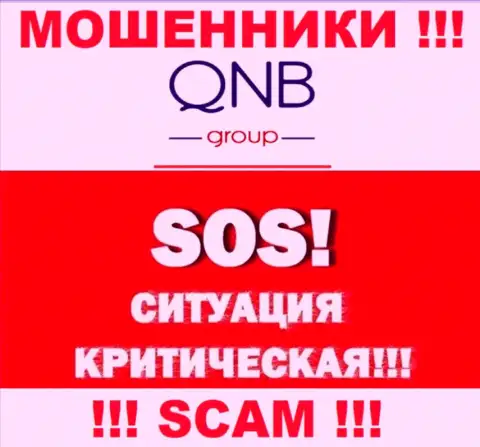 Можно еще попытаться забрать обратно деньги из компании QNB Group Limited, обращайтесь, разузнаете, как действовать