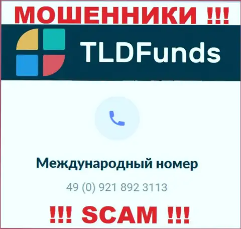 С какого именно номера телефона станут названивать мошенники из компании TLDFunds Com неизвестно, у них их много