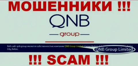 QNB Group Limited - это организация, управляющая интернет мошенниками КьюНБ Групп