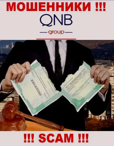 Лицензию QNB Group не имеют и никогда не имели, так как мошенникам она совсем не нужна, ОСТОРОЖНЕЕ !