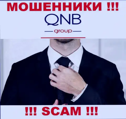В компании QNB Group не разглашают имена своих руководителей - на официальном web-портале информации не найти