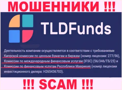 Деятельность компании TLDFunds крышуется регулятором: мошенником - IFSC