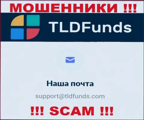 Е-мейл, который интернет воры TLDFunds опубликовали у себя на официальном портале