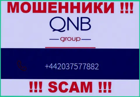 QNB Group - это МОШЕННИКИ, накупили телефонных номеров, а теперь разводят доверчивых людей на средства