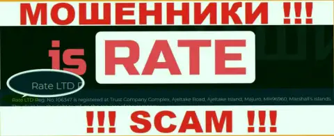 На официальном информационном сервисе IsRate кидалы пишут, что ими управляет Rate LTD