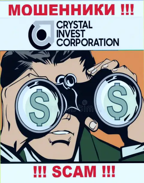 Место телефонного номера интернет-мошенников Crystal Invest Corporation в черном списке, запишите его непременно