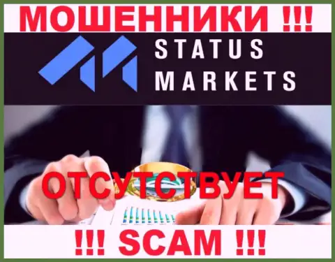 StatusMarkets - это явные МОШЕННИКИ !!! Контора не имеет регулируемого органа и лицензии на деятельность