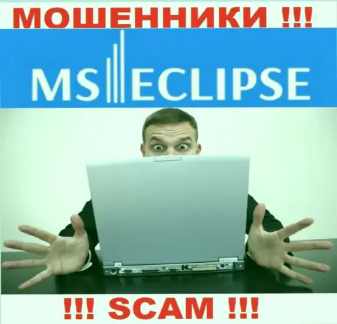 Работая с дилинговой организацией MS Eclipse утратили финансовые средства ? Не сдавайтесь, шанс на возвращение все еще есть