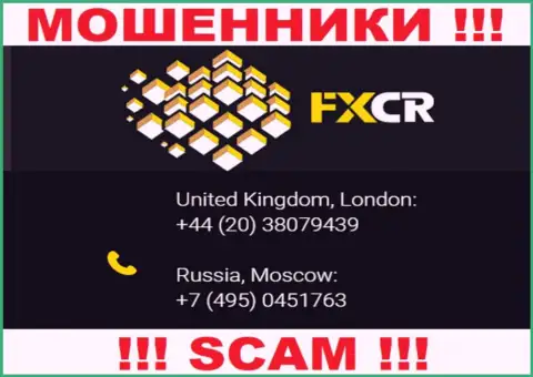Мошенники из организации FXCrypto Org разводят на деньги клиентов, звоня с различных номеров телефона