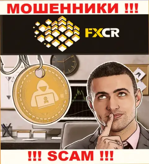 FX Crypto - разводят клиентов на вложения, БУДЬТЕ ВЕСЬМА ВНИМАТЕЛЬНЫ !!!