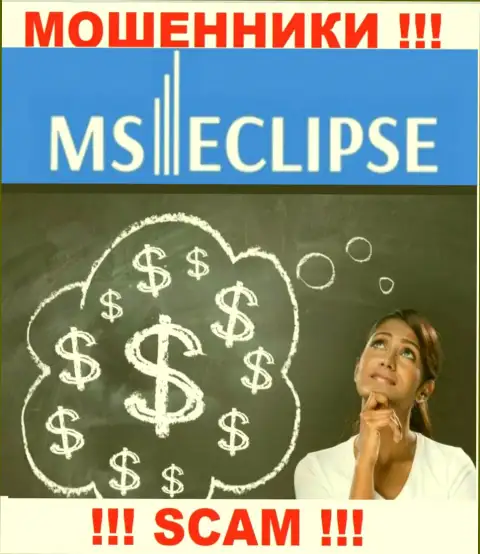 Сотрудничество с брокерской организацией MS Eclipse доставит только одни убытки, дополнительных налогов не платите