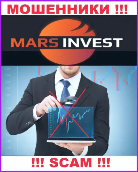 Вы не выведете деньги, вложенные в контору MarsInvest - это internet мошенники !!! У них нет регулятора