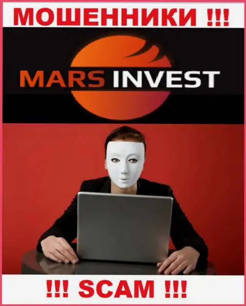 Аферисты Mars-Invest Com только пудрят мозги валютным трейдерам, рассказывая про баснословную прибыль