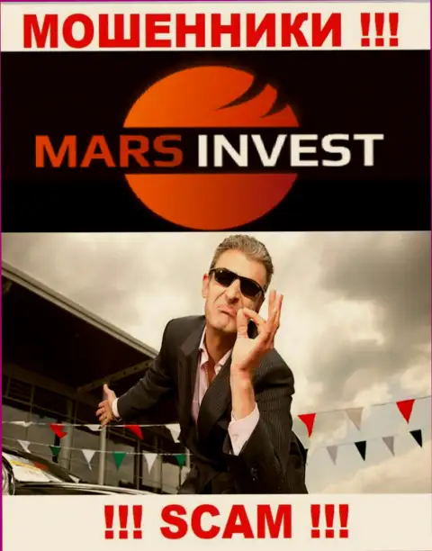 Совместное сотрудничество с брокерской конторой Марс Инвест приносит одни потери, дополнительных налогов не оплачивайте