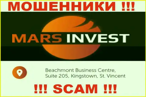 Марс Инвест это неправомерно действующая компания, расположенная в оффшорной зоне Бизнес-центр Бичмонтt, Сюит 205, Кингстаун, Сент-Винсент и Гренадины , будьте крайне бдительны