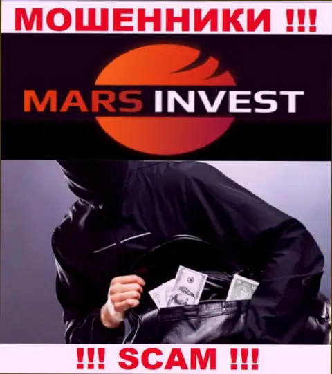 Намереваетесь получить кучу денег, имея дело с организацией Mars Ltd ??? Данные internet-жулики не позволят
