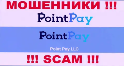 Point Pay LLC - это владельцы противоправно действующей компании PointPay