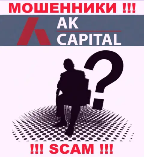 В конторе AK Capitall не разглашают лица своих руководителей - на официальном онлайн-сервисе инфы нет