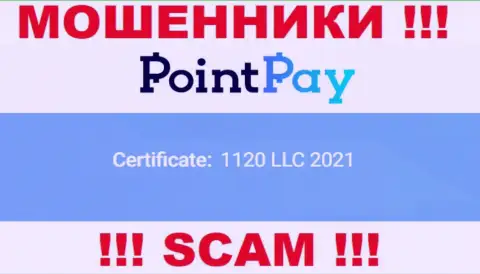 Регистрационный номер PointPay, который указан мошенниками на их информационном ресурсе: 1120 LLC 2021