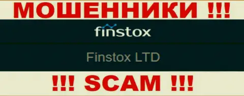 Разводилы Finstox LTD не скрывают свое юр лицо - это Finstox LTD