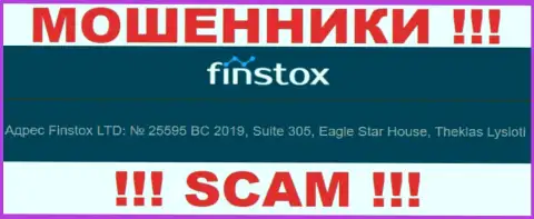 Finstox Com - это МОШЕННИКИ !!! Сидят в оффшорной зоне по адресу - Suite 305, Eagle Star House, Theklas Lysioti, Cyprus и воруют вложенные денежные средства клиентов