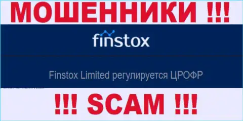 Сотрудничая с конторой Finstox Com, образуются трудности с возвращением депозита, потому что их регулирует мошенник