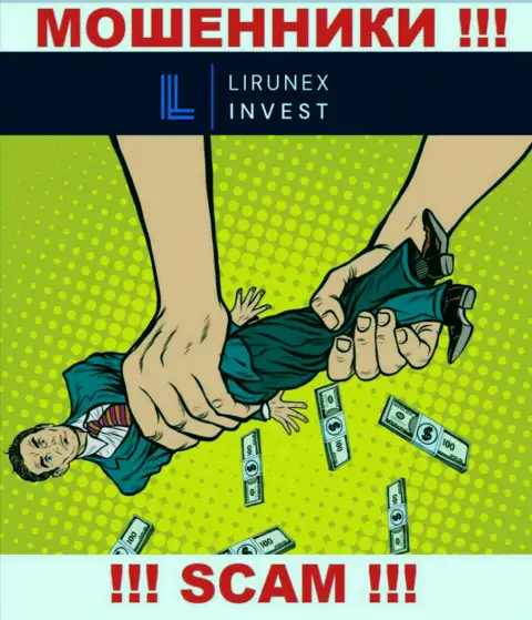 БУДЬТЕ КРАЙНЕ БДИТЕЛЬНЫ !!! Вас хотят ограбить интернет-аферисты из брокерской организации Lirunex Invest