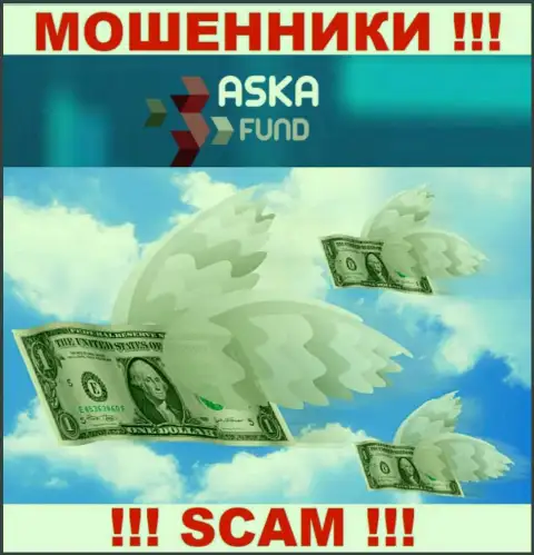 Дилинговый центр Aska Fund - это лохотрон !!! Не верьте их обещаниям