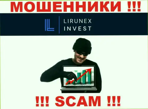 Если Вам предлагают работу интернет-мошенники LirunexInvest, ни под каким предлогом не ведитесь
