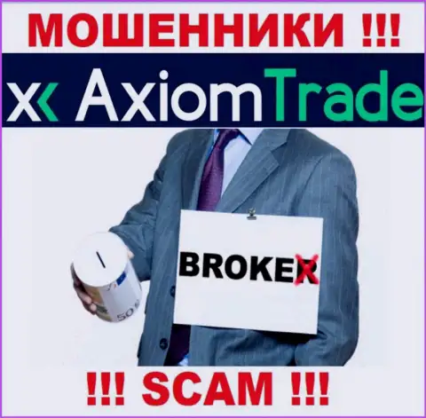 Аксиом-Трейд Про занимаются обманом клиентов, прокручивая делишки в направлении Брокер