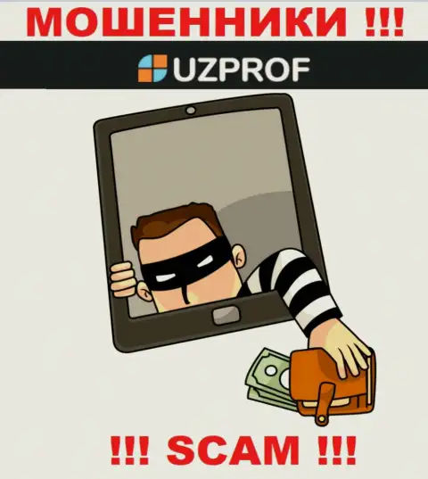 UzProf - это интернет-ворюги, можете потерять абсолютно все свои финансовые активы