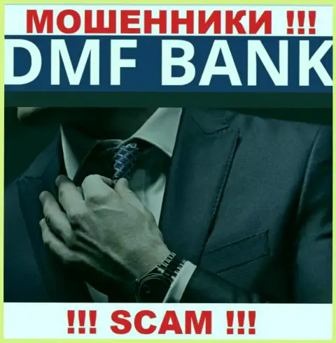 Об руководстве жульнической конторы DMF Bank нет никаких данных