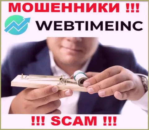 Не стоит связываться с мошенниками WebTime Inc, присвоят все до последнего рубля, что вложите