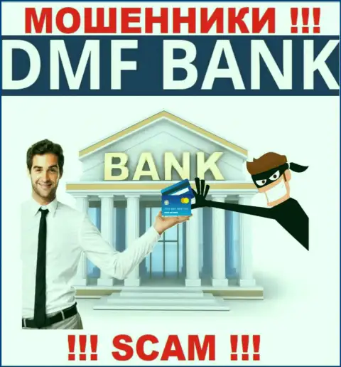 Финансовые услуги - именно в указанном направлении предоставляют услуги internet мошенники DMF Bank