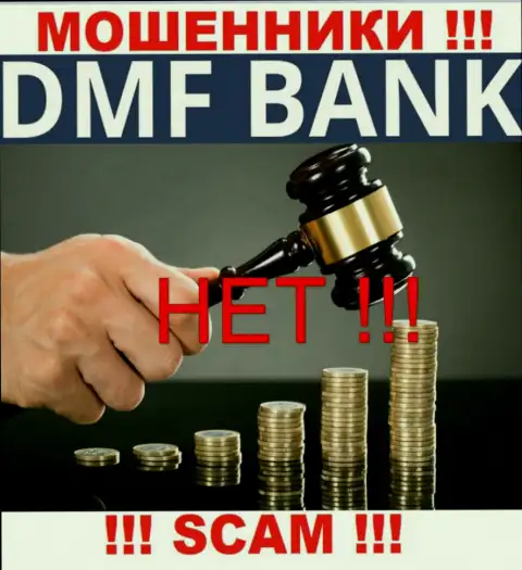 Слишком рискованно давать согласие на совместное взаимодействие с DMF-Bank Com - это никем не регулируемый лохотронный проект