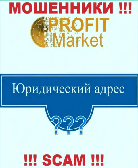 Profit Market Inc. - жулики, решили не предоставлять никакой информации касательно их юрисдикции
