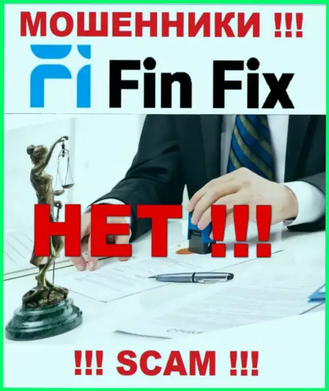FinFix World не регулируется ни одним регулятором - свободно сливают денежные вложения !