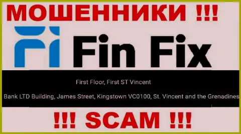 Не взаимодействуйте с компанией ФинФикс - можно остаться без финансовых вложений, ведь они расположены в офшоре: First Floor, First ST Vincent Bank LTD Building, James Street, Kingstown VC0100, St. Vincent and the Grenadines