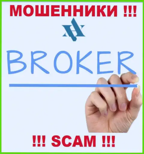 Не вводите деньги в Амикрон, сфера деятельности которых - Broker