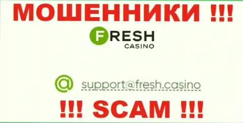 Электронная почта мошенников FreshCasino, показанная на их сайте, не советуем общаться, все равно лишат денег