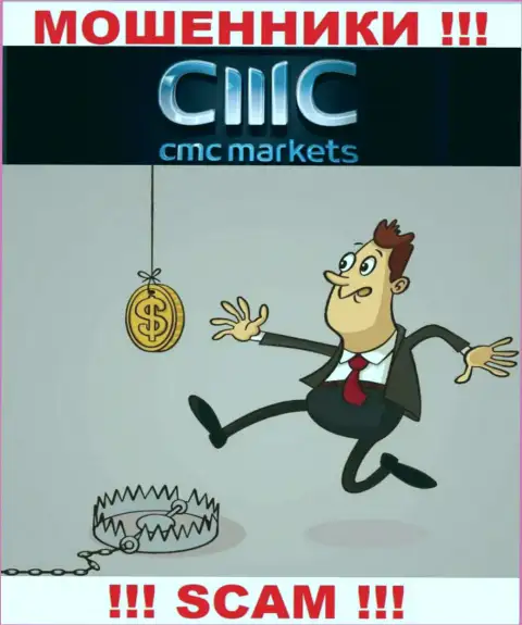 На требования мошенников из компании CMCMarkets Com покрыть комиссию для возврата вкладов, ответьте отказом