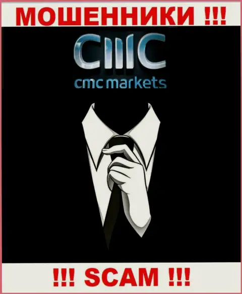 CMC Markets - это сомнительная контора, информация о непосредственных руководителях которой отсутствует