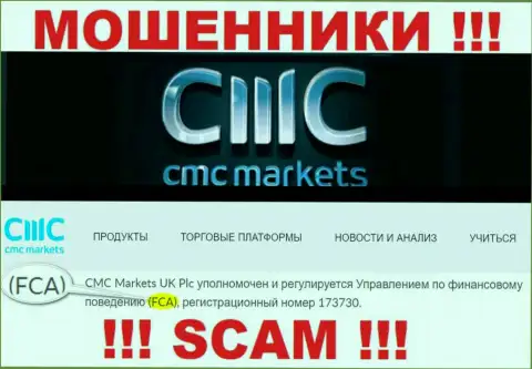 Довольно рискованно совместно работать с CMC Markets, их противоправные действия крышует мошенник - FCA