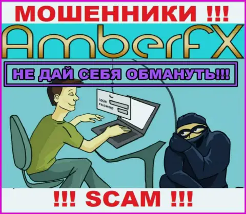 В дилинговой организации AmberFX Co обманными способами разводят биржевых трейдеров на дополнительные вклады
