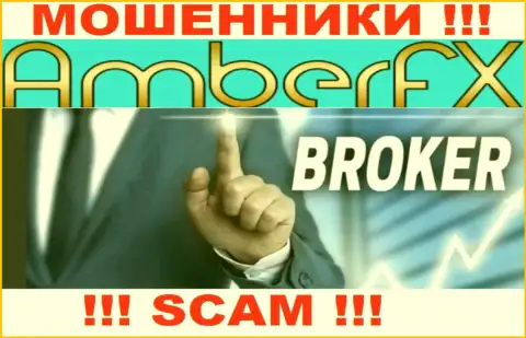 С конторой Амбер ФИкс работать очень опасно, их сфера деятельности Broker - это развод