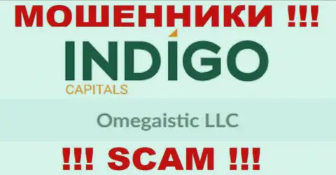 Мошенническая компания IndigoCapitals Com принадлежит такой же противозаконно действующей компании Омегаистик ЛЛК
