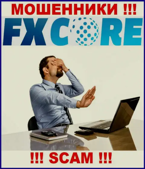 Будьте бдительны, у internet-шулеров FXCore Trade нет регулируемого органа