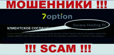 Сведения про юридическое лицо жуликов 7 Option - Sovana Holding PC, не сохранит Вас от их загребущих лап