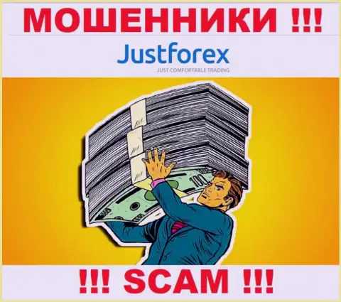 JustForex - это ЛОХОТРОНЩИКИ ! Раскручивают валютных игроков на дополнительные вложения